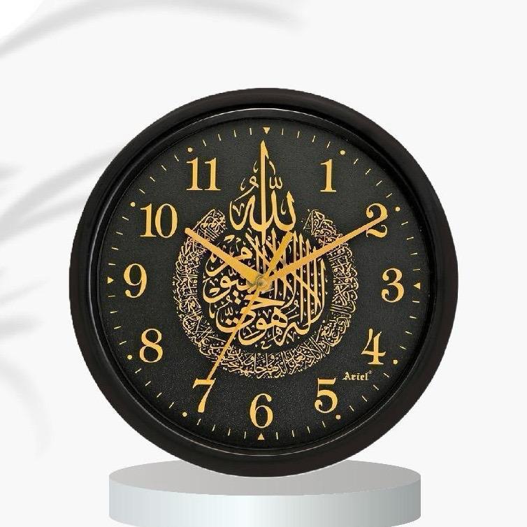 Ariel Premium Arabic Calligraphy Wall Clock – 100% Quality Black & Gold Edition